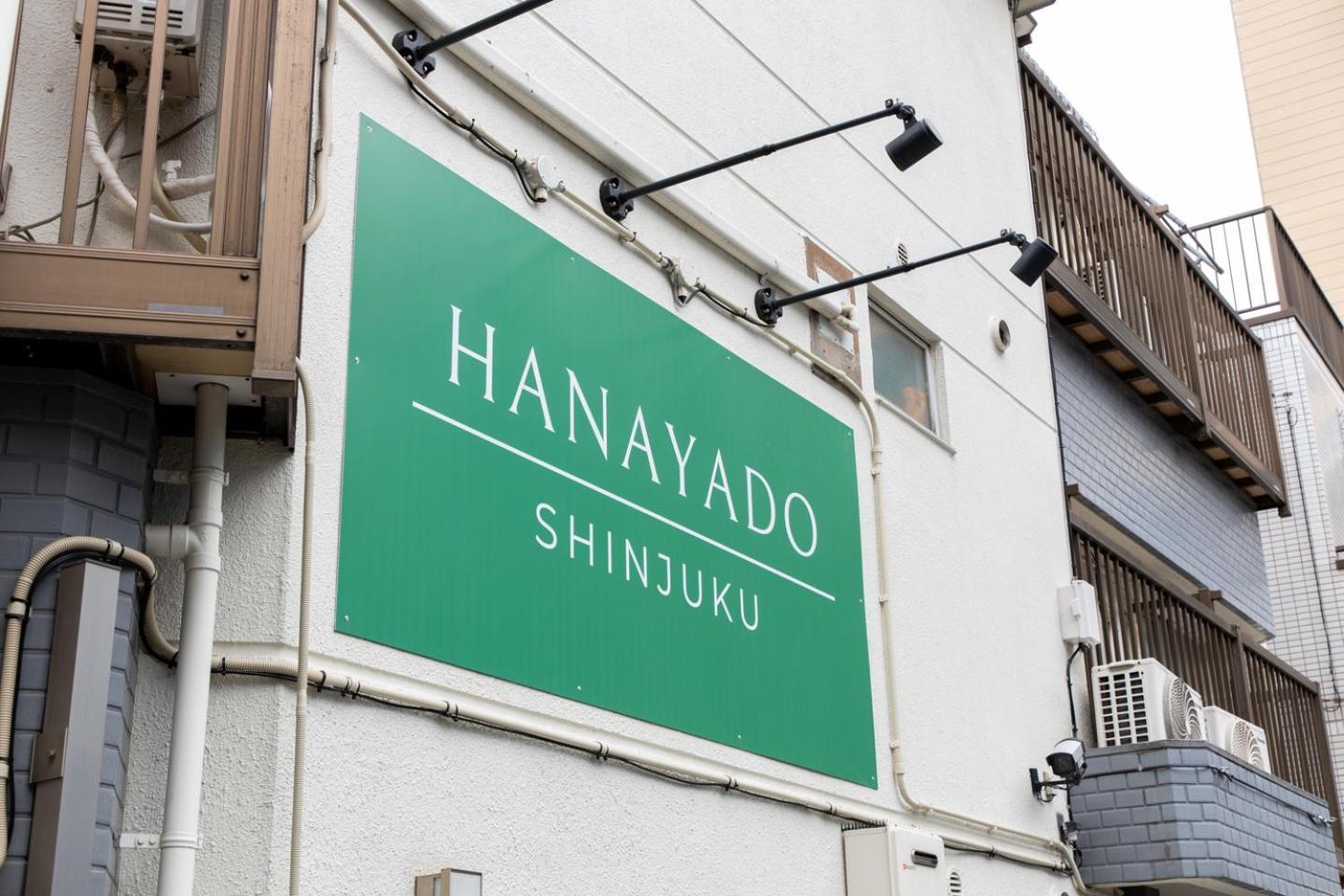 花宿新宿 Hanayado Shinjuku Tokyo Dış mekan fotoğraf